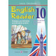 English Reader. Книжка для читання англійською мовою. 10 клас фото
