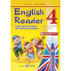 English Reader. Книга для читання англійською мовою. 4 клас фото