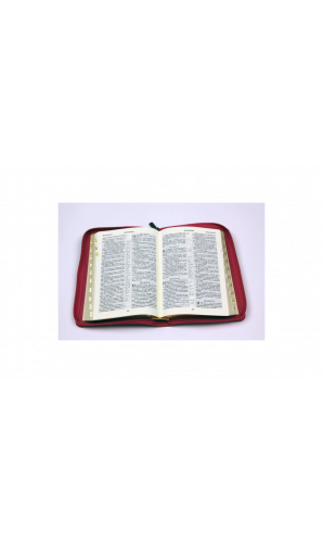 Библия (Код: 11454)