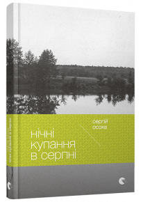 book_image