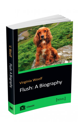 Flush: A Biography (покет)