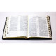 Библия (Код: 1176)