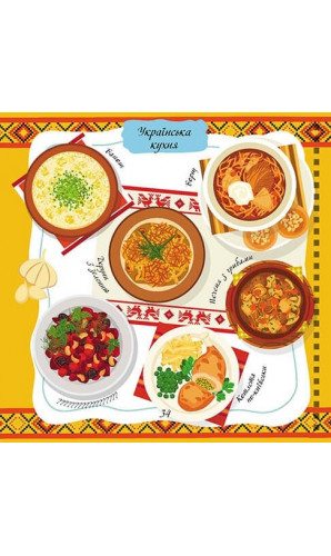 Книга для запису кулінарних рецептів. Kids' menu