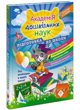 book_image