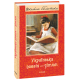 Українська поезія дітям фото