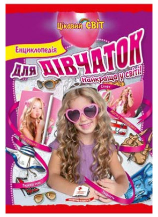 book_image