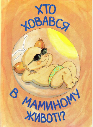 book_image