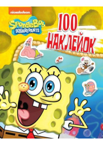 100 наклейок. SpongeBob SquarePants фото