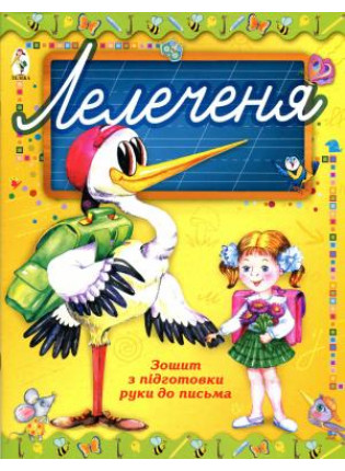 book_image