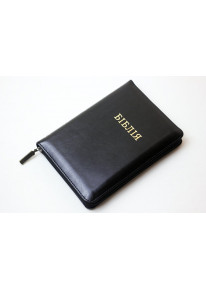 Біблія (Код: 10453) фото
