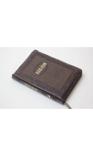 Біблія (Код: 10554)