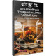 Целебный чай, травяные настои, чайный гриб для здоровья и долголетия фото