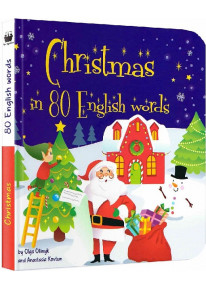 Christmas in 80 English words (Різдво у 80 англійських словах) фото