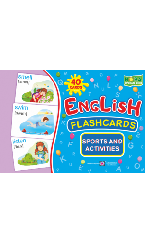 English : flashcards. Sports and activities (флеш-картки Заняття спортом і діяльність)