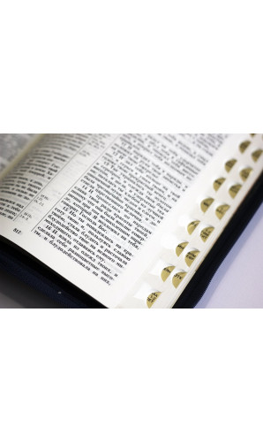 Библия (Код: 11763)