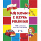 Мій словник з польської мови. 1-4 роки навчання фото