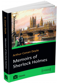 Memoirs of Sherlock Holmes (покет) фото