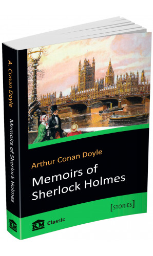 Memoirs of Sherlock Holmes (покет)
