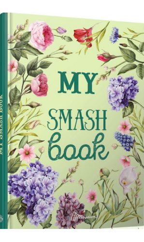 My Smash Book. Мій щоденник