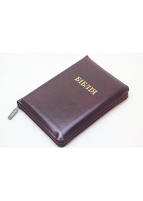 Біблія (Код: 10445) фото