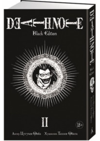 Death Note. Книга 2 Black Edition. фото