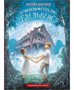 book_image