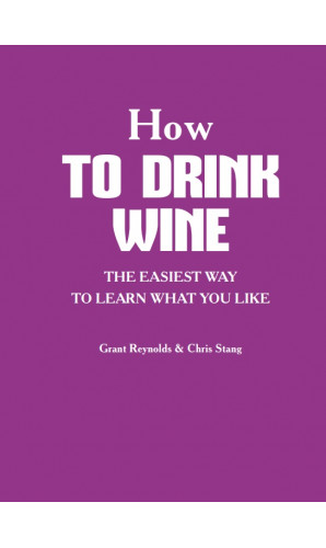 Як пити вино. Найпростіший спосіб дізнатися, що вам смакує