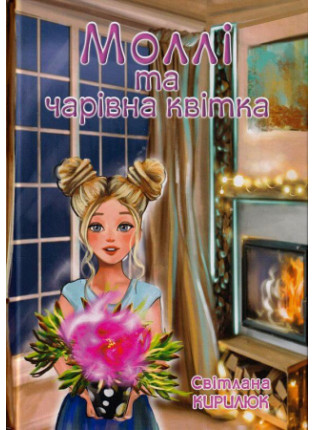 book_image