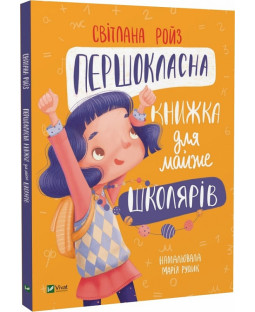 book_image