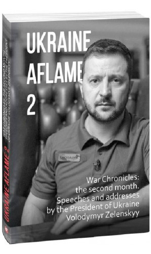 Ukraine aflame. War Chronicles: Month 2. Speeches and addresses by the President of Ukraine Zelensky