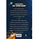 Тіммі Тоббсон. Розгадай загадки у цій пригоді. Книга 4. Різдвяне чудо