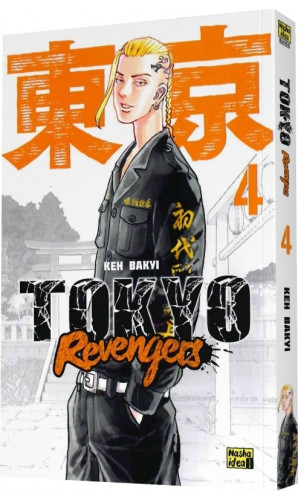Токійські месники (Tokyo Revengers). Том 4