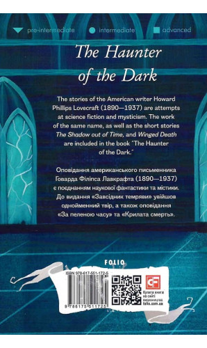 The Haunter of the Dark (Folio World’s Classics)