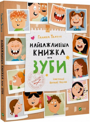 book_image
