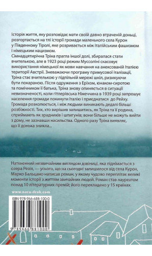 Я залишаюсь тут