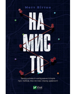 Намисто Намисто фото