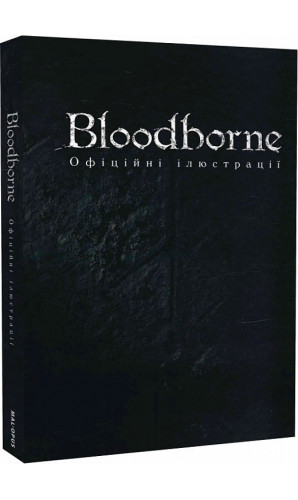 Bloodborne: офіційні ілюстрації