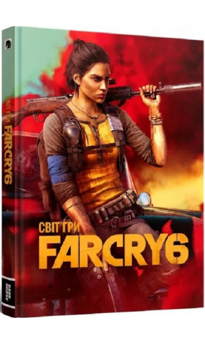 Світ гри Far Cry 6