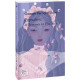 Pygmalion: A Romance in Five Acts (Folio World's Classics) -Пігмаліон фото