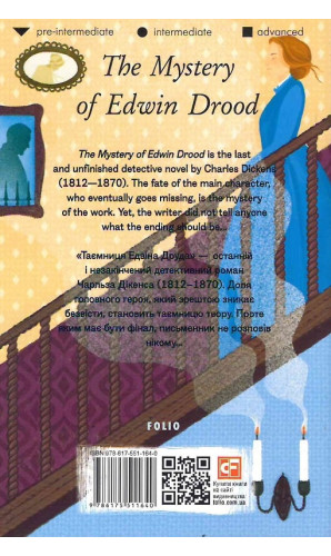 The Mystery of Edwin Drood (Folio World’s Classics)( Таємниця Едвіна Друда)