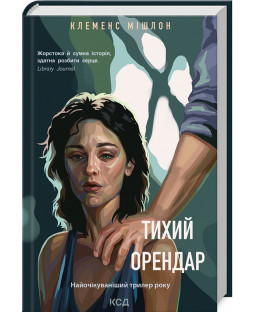 book_image