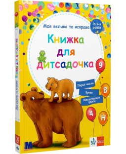 book_image