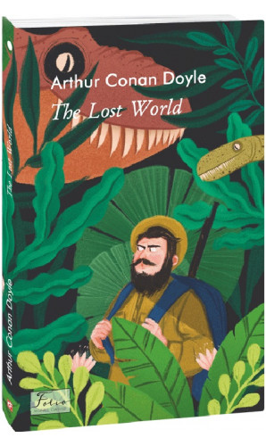 The Lost World (Загублений світ) (Folio World's Classics)