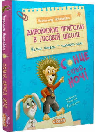 book_image