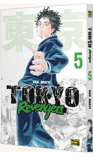 Токійські месники (Tokyo Revengers). Том 5