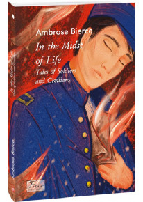 In the Midst of Life. Tales of Soldiers and Civilians ( у вирі життя)  (Folio World's Classics) фото