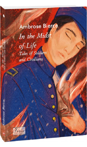 In the Midst of Life. Tales of Soldiers and Civilians ( у вирі життя)  (Folio World's Classics)