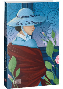 Mrs. Dalloway ( Місіс Делловей) (Folio World's Classics) фото