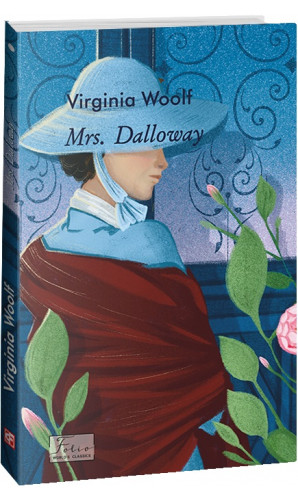 Mrs. Dalloway ( Місіс Делловей) (Folio World's Classics)