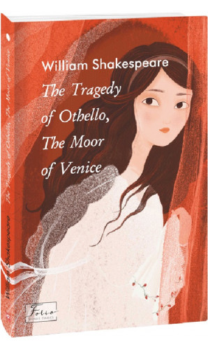 The Tragedy of Othello, The Moor of Venice ( Трагедія Отелло. Венеціанський мавр)  (Folio World's Classics)
